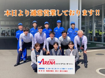 本日５月８日（木）より元気に通常営業しております !！